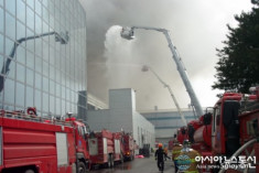 Cháy lớn ở nhà máy sản xuất Samsung Galaxy S5
