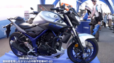 [Clip] Yamaha MT-03 bất ngờ xuất hiện tại Nhật Bản