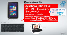 Dynabook Tab VT484, chiếc tablet sở hữu chip Bay Trail mới từ Toshiba