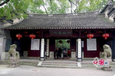 Tianyi, thư viện tư nhân lâu đời nhất Trung Quốc
