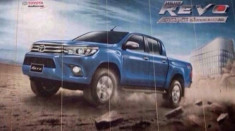 Xe bán tải Toyota Hilux 2016 bất ngờ lộ diện đầy đủ