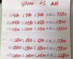 Giá iPhone 6S Plus đầu tiên tại Việt Nam có thể lên tới 73 triệu đồng