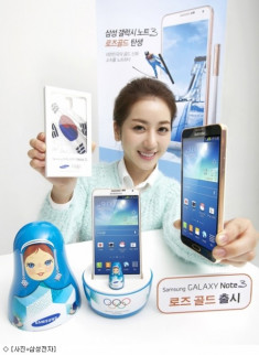 Samsung ra mắt Galaxy Note 3 phiên bản vàng
