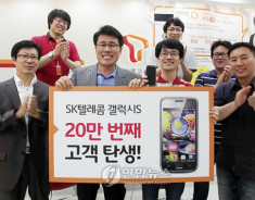 200.000 chiếc Galaxy S bán ra tại Hàn Quốc trong 10 ngày