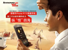 Ảnh chính thức Lenovo IdeaPhone P770