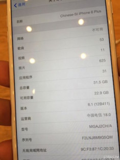 iPhone 6, iPad Air 2 có thể ra phiên bản bộ nhớ trong 32 GB