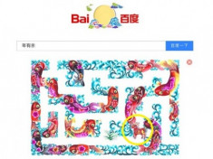 Đầu năm Ất Mùi xem “doodle” năm con dê của Baidu