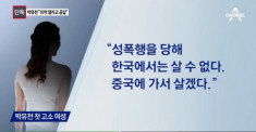 Phía Park Yoo Chun khẳng định bị cô Lee tống tiền 1 tỉ won