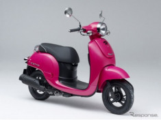  Scooter 50 phân khối Honda Giorno mới giá 1.500 USD 
