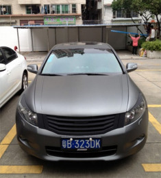  Xe hơi bình dân độ ở Trung Quốc 