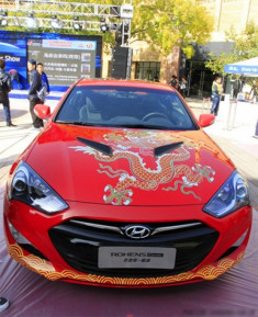  Bộ sưu tập Hyundai hoa văn sặc sỡ Trung Quốc 