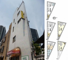 Nhà hẹp 7m2 ‘hét’ giá 1,5 tỷ đồng ở Nhật Bản