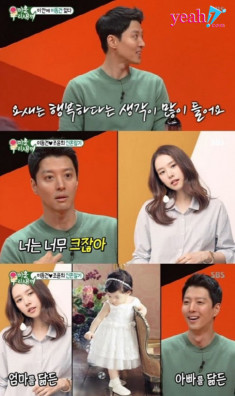 Đến hẹn lại lên, Lee Dong Gun chia sẻ cuộc sống hôn nhân, Netizen Hàn lại réo gọi “tình cũ” Park Jiyeon (T-ARA)