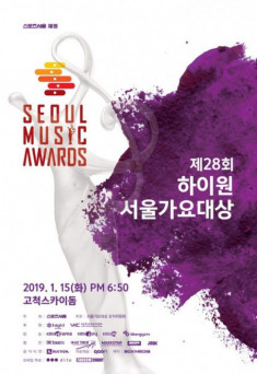 360 độ Kpop 15/1: hàng loạt idol tham dự Seoul Music Award 2019