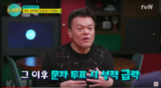 “Gà ”nhà YG và SM dính scandal tình ái, fan Kpop chia sẻ lại lời khuyên của ông chủ JYP: Nghệ sĩ công khai hẹn hò phải trả giá!