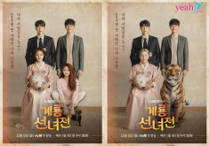 Đại chiến phim Hàn tháng 11: Cặp đôi quyền lực Song Hye Kyo, Park Bo Gum đối đầu cùng “mỹ nhân” Kim Yoo Jung