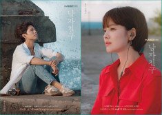 Encounter: Sự đột phá nào cho mối tình chị em đang khiến khán giả nhàm chán của Song Hye Kyo và Park Bo Gum?