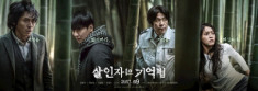 Mỹ nhân sexy Seolhyun đọ sắc cùng ‘bông hồng lai’ Jeon Somi tại buổi công chiếu VIP phim ‘Memory of the Murderer’