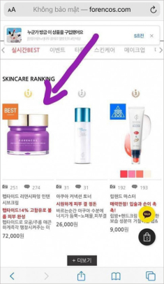 Truy tìm sự thật: Kem tím Peptide Forencos - dòng kem đắt giá nhất hãng Forencos chứa thành phần gì?