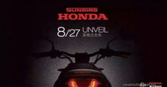 Honda chuẩn bị ra mắt mô hình Neo Sport Cafe mới vào ngày 27/08