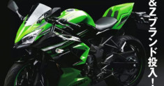 Kawasaki Ninja 150 mới dự kiến ra mắt trong năm 2020