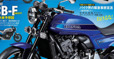 Honda CB998F mới sẵn sàng ra mắt vào cuối năm nay