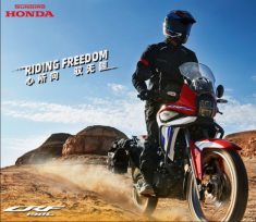 Honda CRF190L mới được mở bán với giá cực rẻ