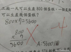 Con làm toán 800 x 7 = 5600 bị gạch sai, mẹ đi kiện nhưng xấu hổ khi nghe cô giải thích