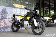 HUSQVARNA Norden 901 sở hữu tính năng phong phú với giá gần 600 triệu đồng