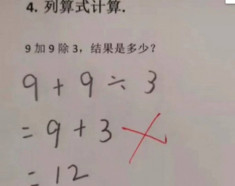 Con làm toán 9 9÷3=12 bị cô giáo gạch sai, mẹ đi kiện liền tức giận với câu trả lời