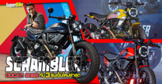 Ducati Scrambler 2023 tiết lộ 3 mẫu Gen mới