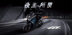Yamaha ra mắt ‘vua xe ga 155cc’ với tên gọi Force 2.0 2024