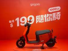 Gogoro ra mắt Jego 2024 mẫu xe điện độc đáo có giá bán từ 45 triệu Đồng