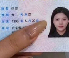 Bố họ Bao đặt tên cho con gái “độc nhất vô nhị”, đứa trẻ gặp tình huống xấu hổ khi đi học