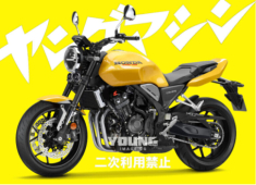 Honda CB400 thế hệ mới - Cỗ máy 400cc mạnh mẽ, công nghệ đột phá chuẩn bị ra mắt