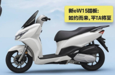 Honda sẽ ra mắt mẫu xe ga hoàn toàn mới vào tháng 07 - Hướng đến khách hàng trung niên