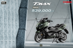 TMAX560 2025: Kẻ du hành cao cấp vừa đổ bộ Thái Lan, anh em đã sẵn sàng chưa?