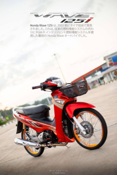 Wave 125i cháy phố với sắc cam đỏ đậm chất Thái, chơi lớn trong bản độ full option!