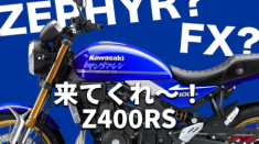 Z400RS – mảnh ghép còn thiếu trong dòng Z-RS, sẽ ‘Bùng Nổ’ vào cuối năm 2025?
