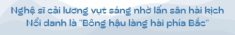 “Bông hậu làng hài” ròng rã 15 năm để chữa bệnh “không con”, U60 vẫn quyết đi ngược lại lời trăn trối của chồng