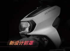 Honda có Future 125 thì Yamaha cũng có - Nhưng lại là xe tay ga ở thị trường tỷ dân