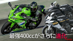 Kawasaki Ninja ZX-4R SE/RR 2026 – Chiến binh 400cc lại nâng tầm, vẫn bá đạo nhưng tinh tế hơn