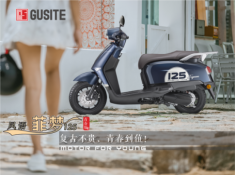Khám phá Gusite Feymonda Youth Edition: Mẫu xe ga cổ điển giá chỉ 20 triệu Đồng dành cho giới trẻ