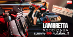 Lộ diện phiên bản đặc biệt Lambretta X300 Casa chỉ có 999 chiếc khiến giới scooter rạo rực
