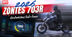Lộ diện Zontes 703R – Chiến binh nakedbike mới, mạnh mẽ và đậm chất tương lai