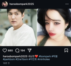 Mỹ nhân gọi Lee Min Ho là chồng bị CĐM chỉ trích, từng là búp bê sống xứ Hàn nhưng giờ gương mặt mất nét xưa
