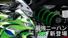Ninja ZX-25R 2026 trình làng – Khi cỗ máy 250cc được chơi lớn hơn cả mong đợi !