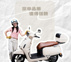 Ra mắt Zonsen TF125 - Mẫu xe ga retro dành cho phái đẹp, có giá bán chỉ từ 23 triệu Đồng