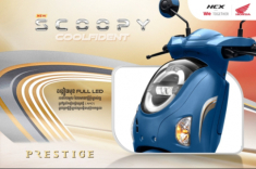 Honda Scoopy Prestige 2026 xuất hiện: Đẹp hơn, xịn hơn nhưng giá cũng không mềm!
